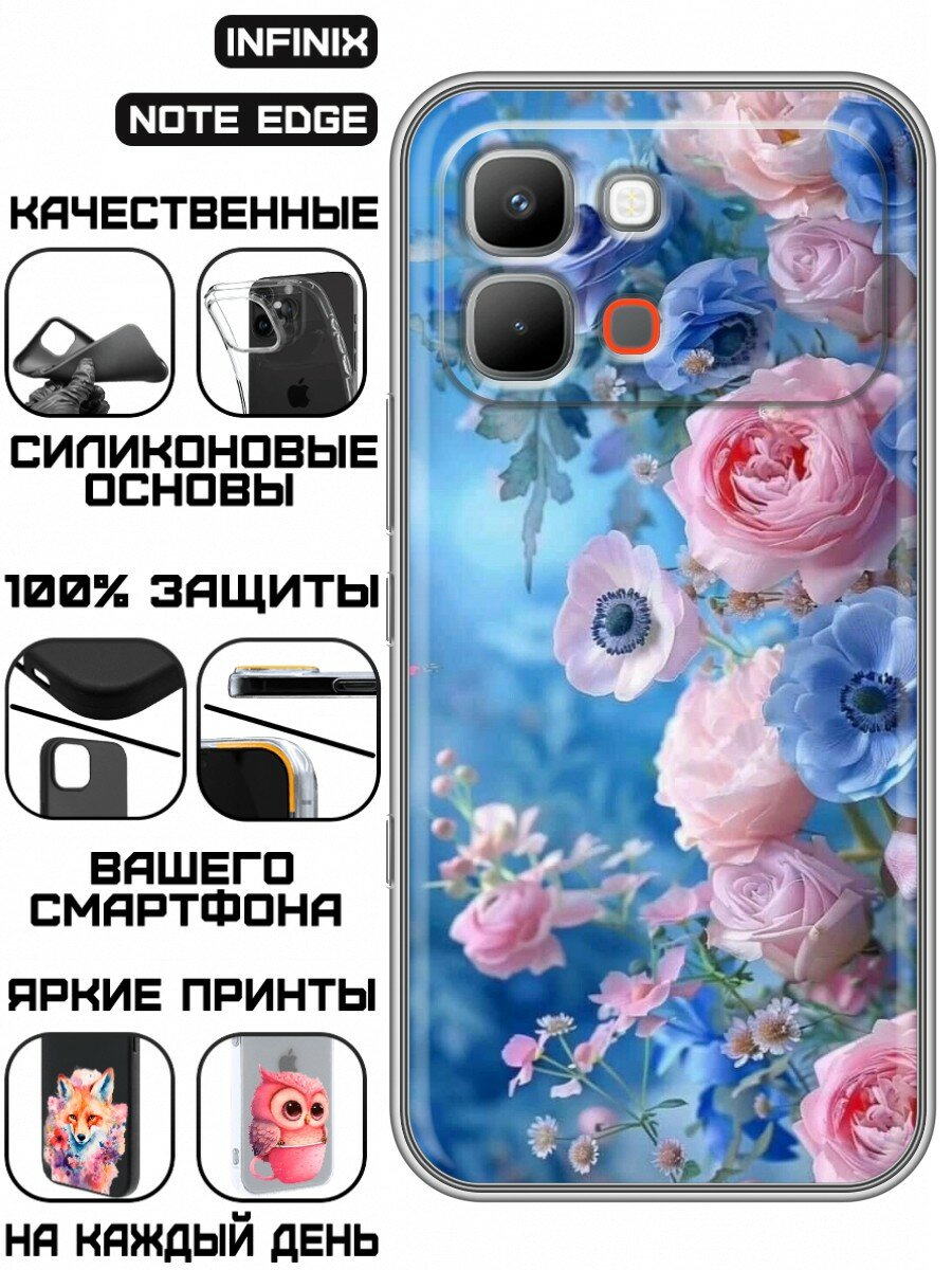 Чехол для Infinix Note Edge с принтом для женщин с розами (Инфиникс Нот Эдж)