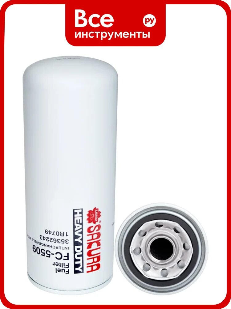 Фильтр топливный Sakura FC5509