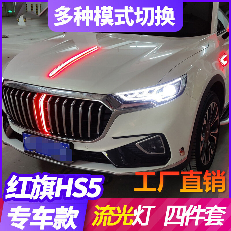 Стоимость услуги по установке для местных автолюбителей Хонгкит ХС5 2019-2022 года