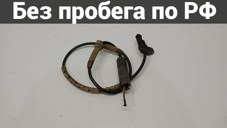 Датчик ABS прав. с пробегом BMW 3SERIES E90