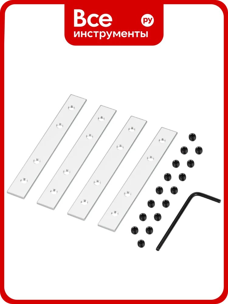 Соединитель профиля Arlight LINE-S-180 Set 1 комплект 042549