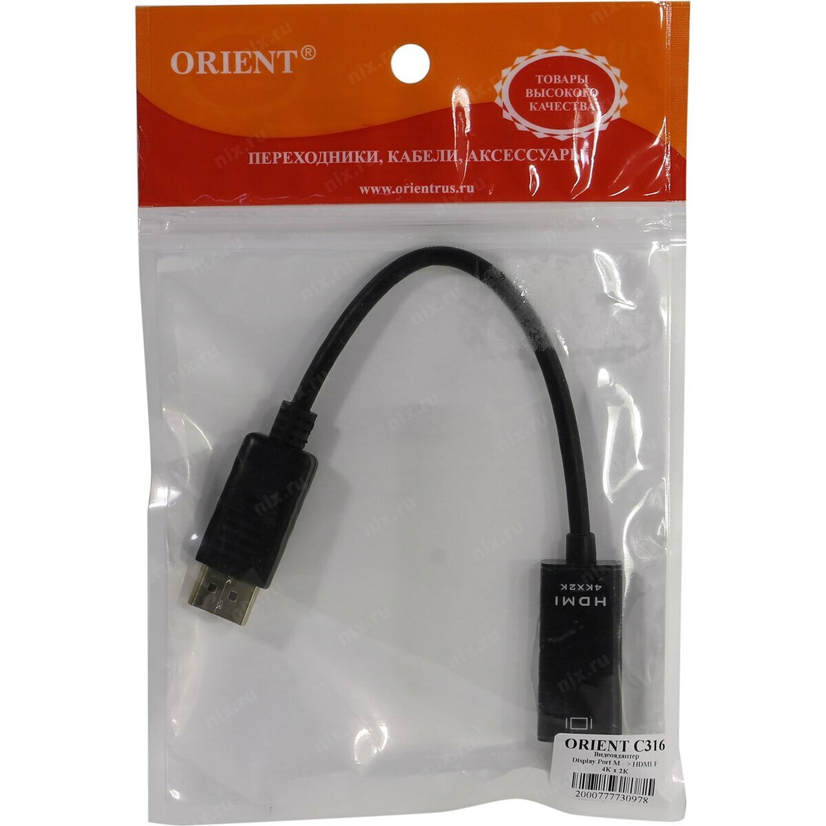 Orient C316 Кабель-переходник DisplayPort (M) - HDMI (F) — фото 1