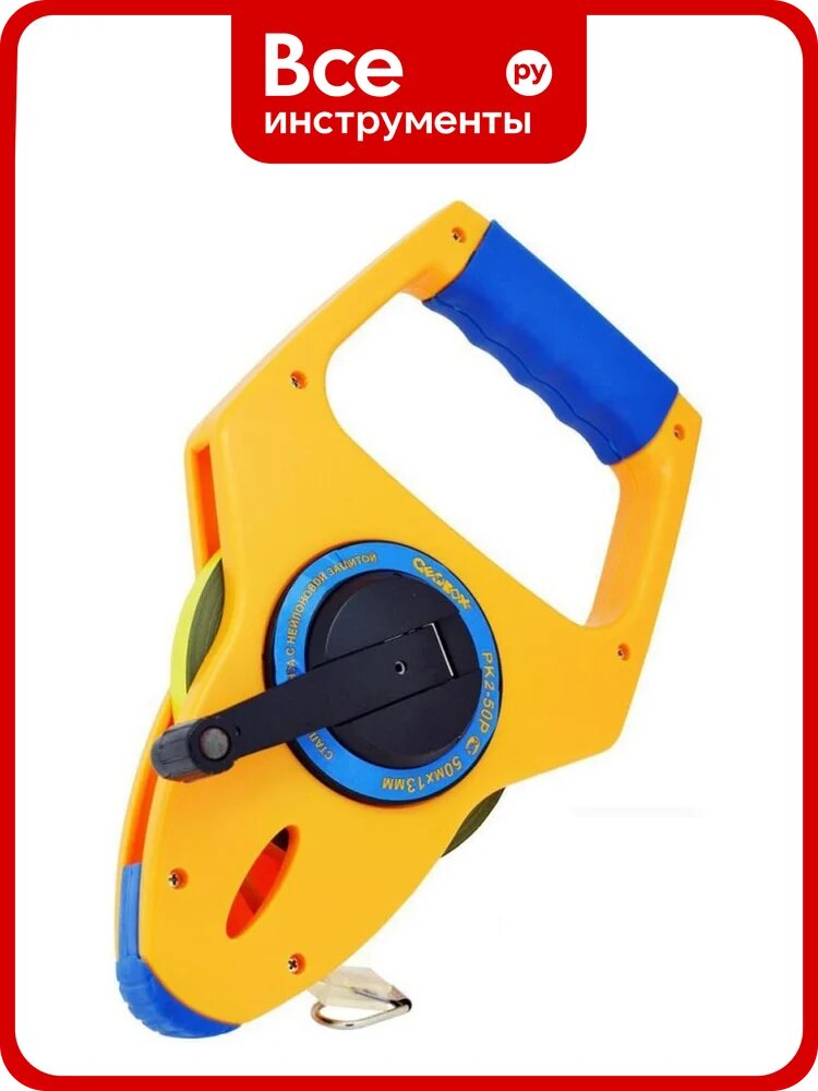 Рулетка GEOBOX РК2-50Р, 50м 700427