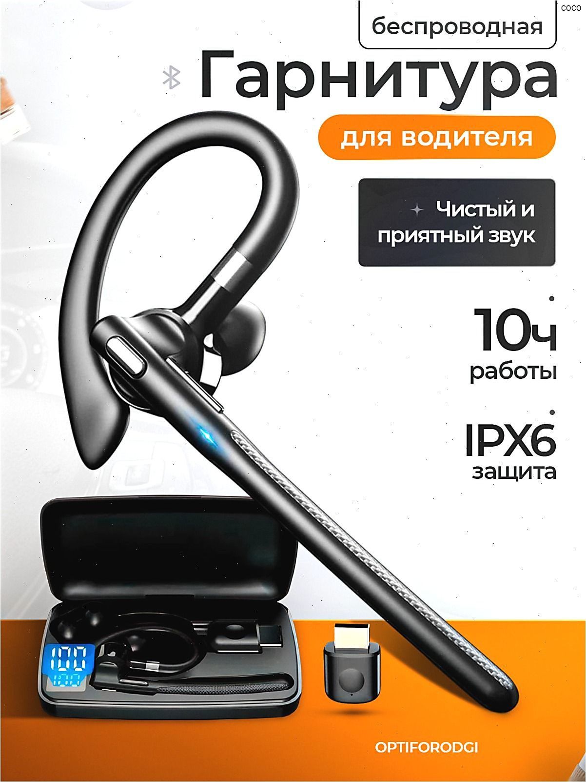 Беспроводная гарнитура Bluetooth с микрофоном на ухо модель YYK-526 для телефона