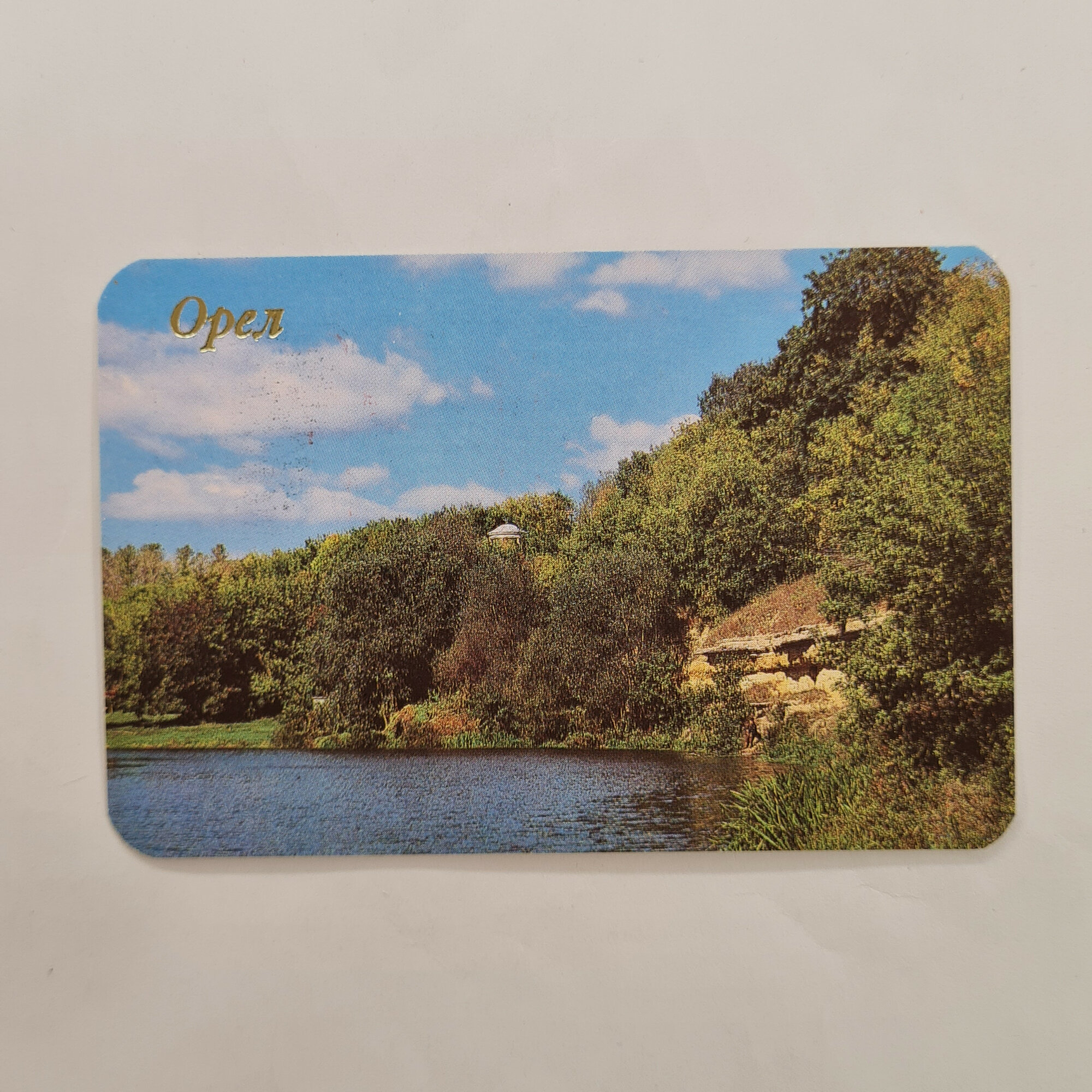 Карманный календарик 1990. Природа и река Орел, живописные пейзажи. Календарь винтажный