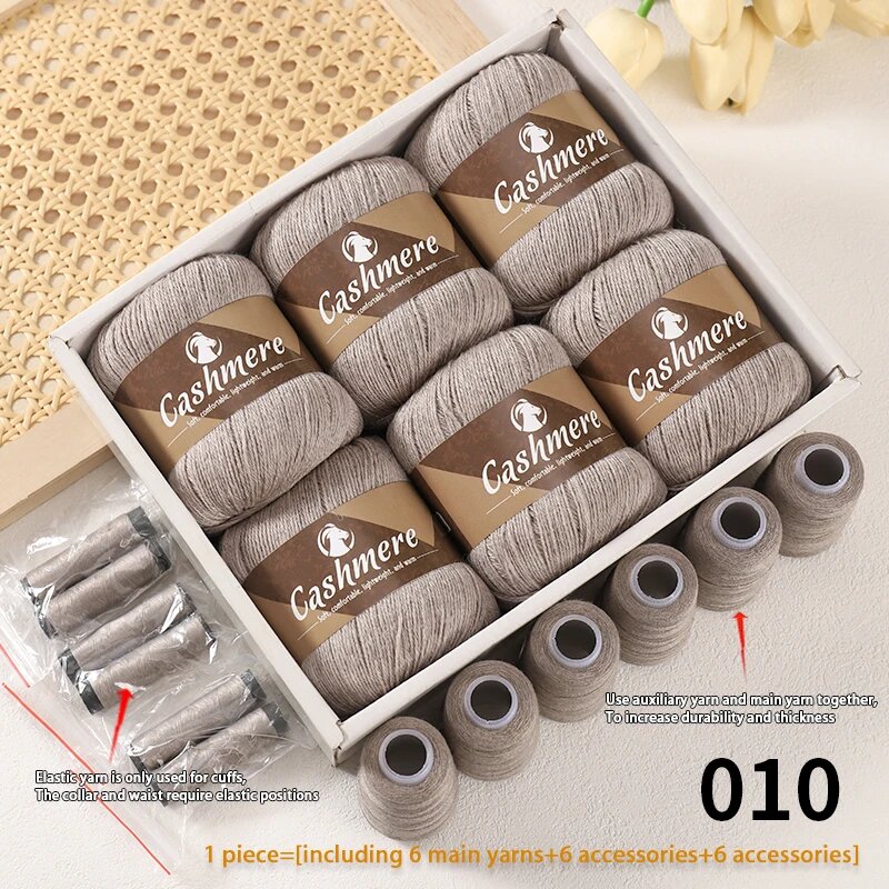 Кашемировая пряжа коричневая 300г, Цвет: 10 Shallow Camels