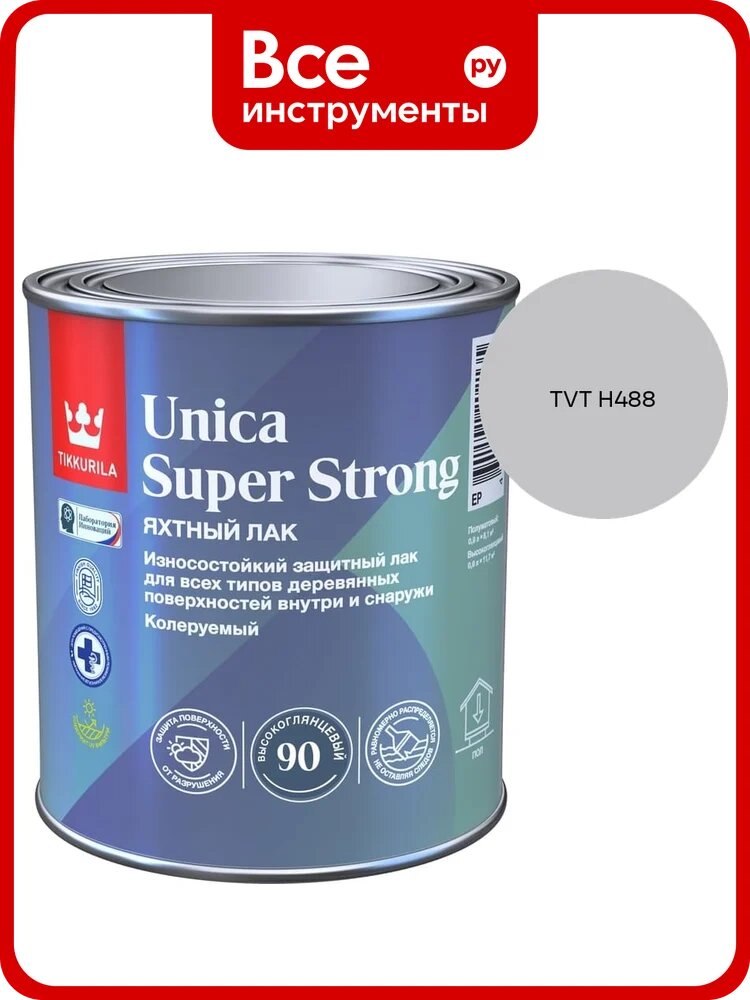 Лак универсальный Tikkurila UNICA SUPER STRONG EP высокоглянцевый 0,9л 700014008_TVT H488