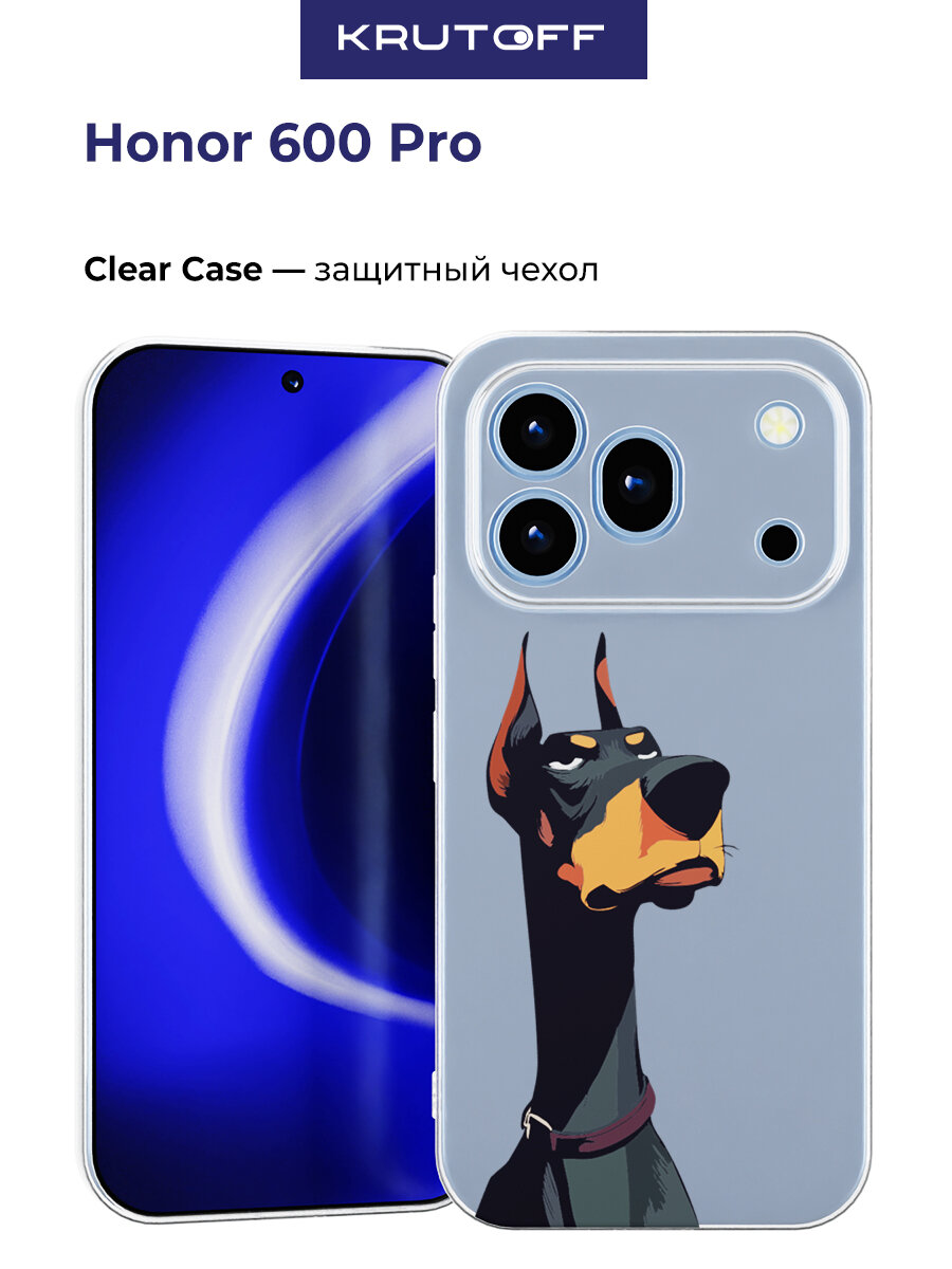 Чехол-накладка Krutoff Clear Case Доберман для Honor 600 Pro