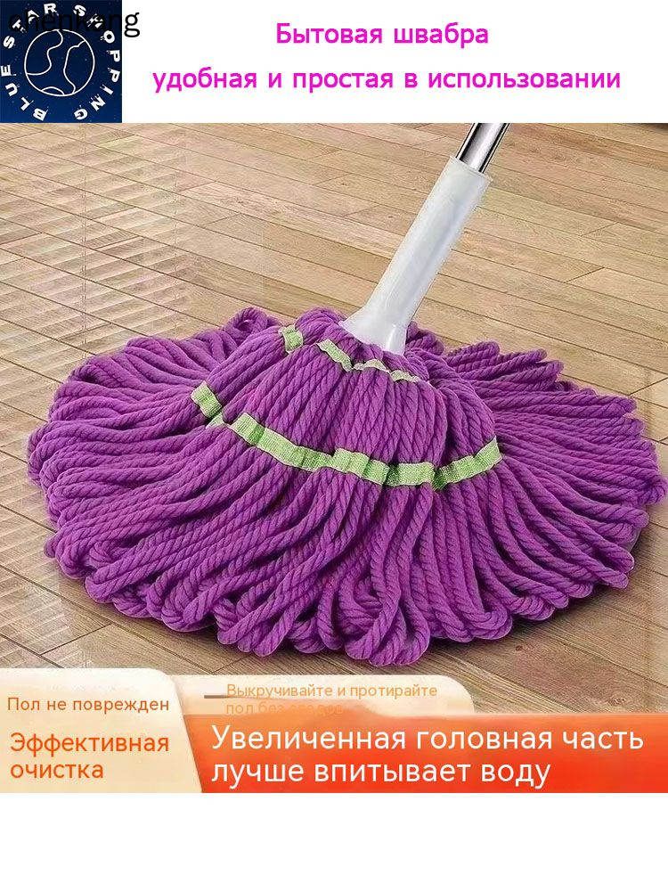 Швабра 110 см 1 шт волокно сиреневый
