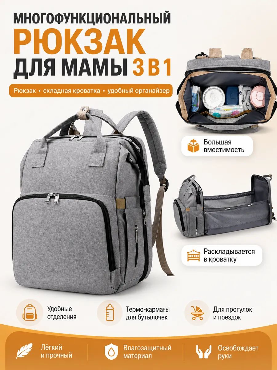 Рюкзак SRDUNRS (рюкзачок) городской, водостойкий, с USB-портом, черный