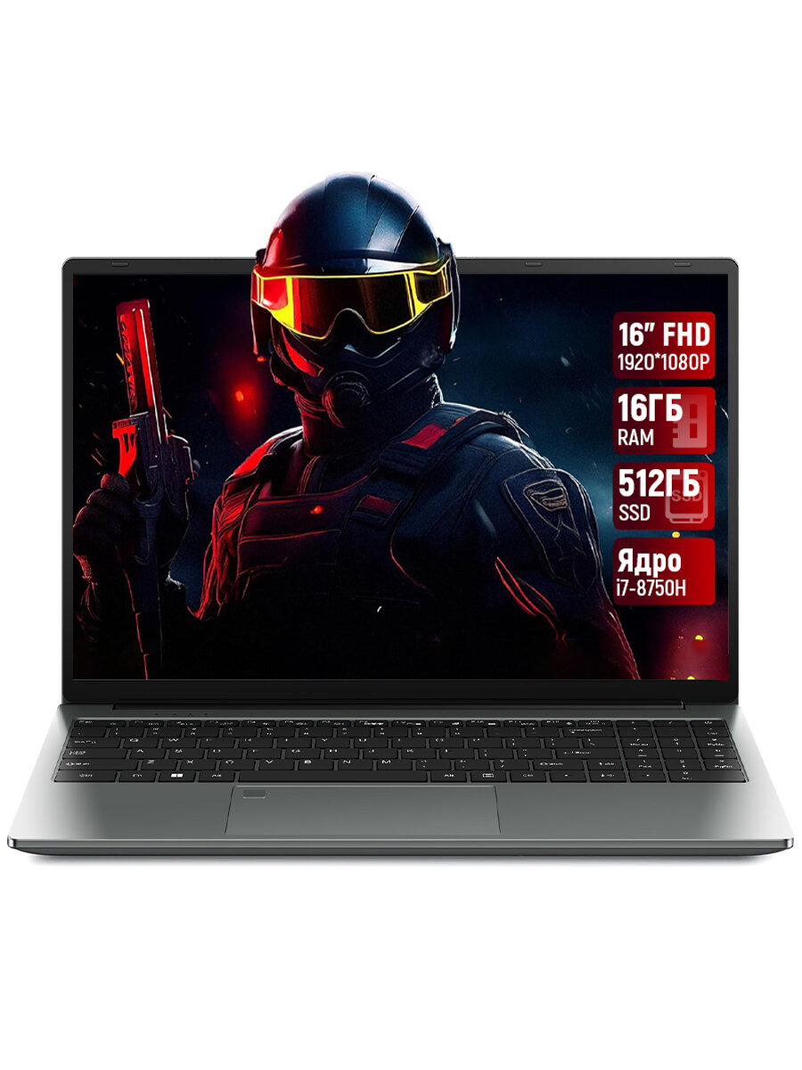 Игровой ноутбук 16", Intel core i7 8750H, RAM 16GB, SSD 512GB, Windows 11 Pro
