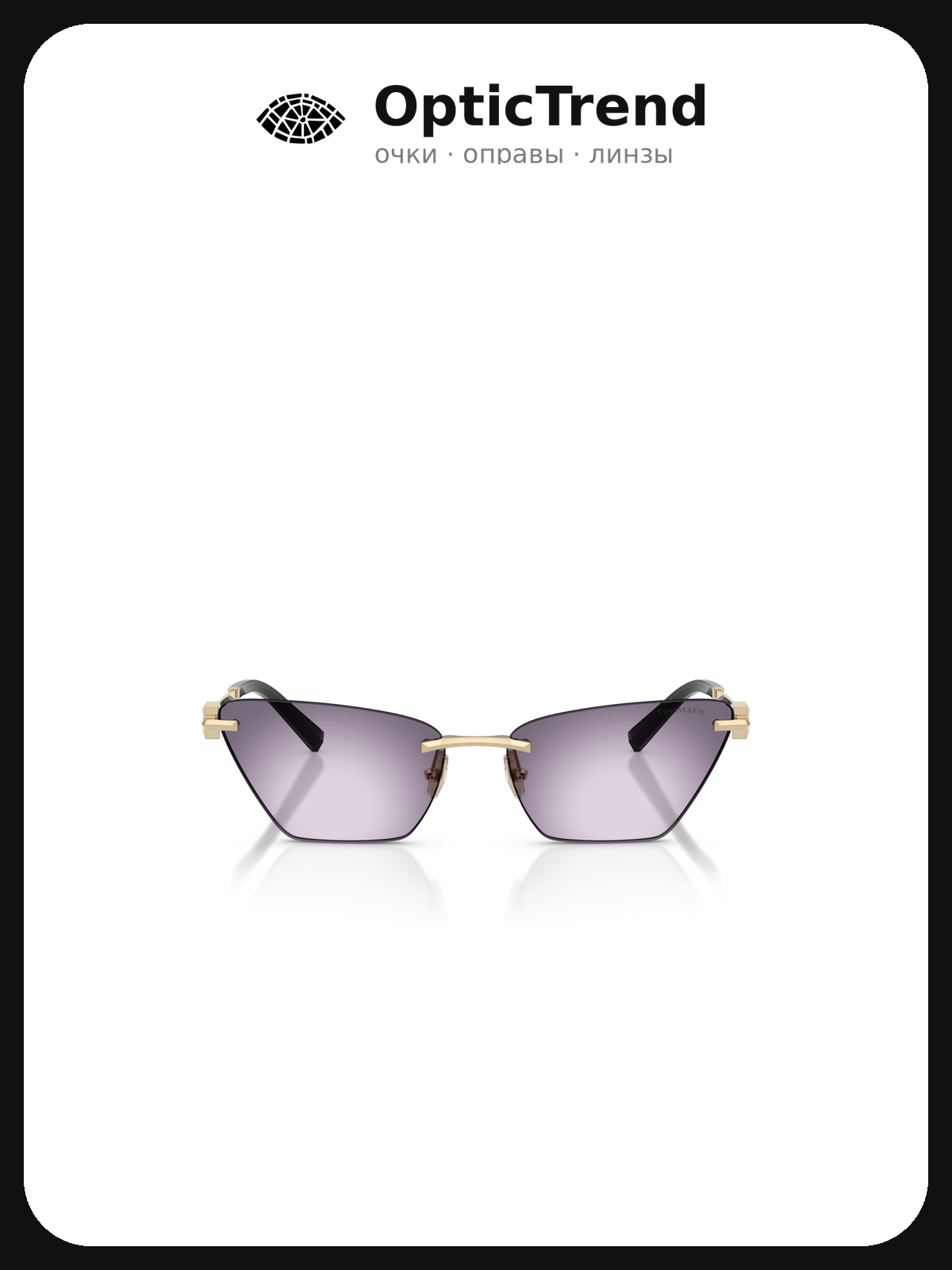 Солнцезащитные очки TIFFANY&CO.
