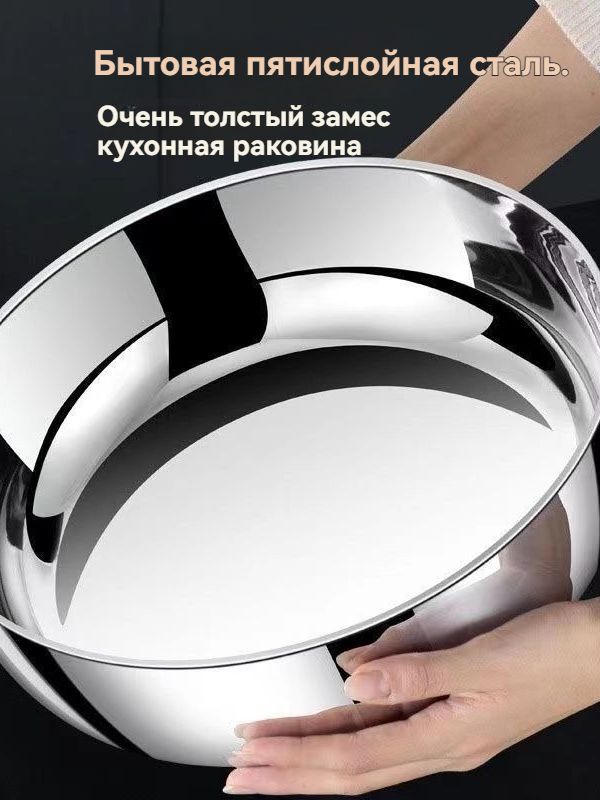 Таз 28 л нержавеющая сталь 1 шт