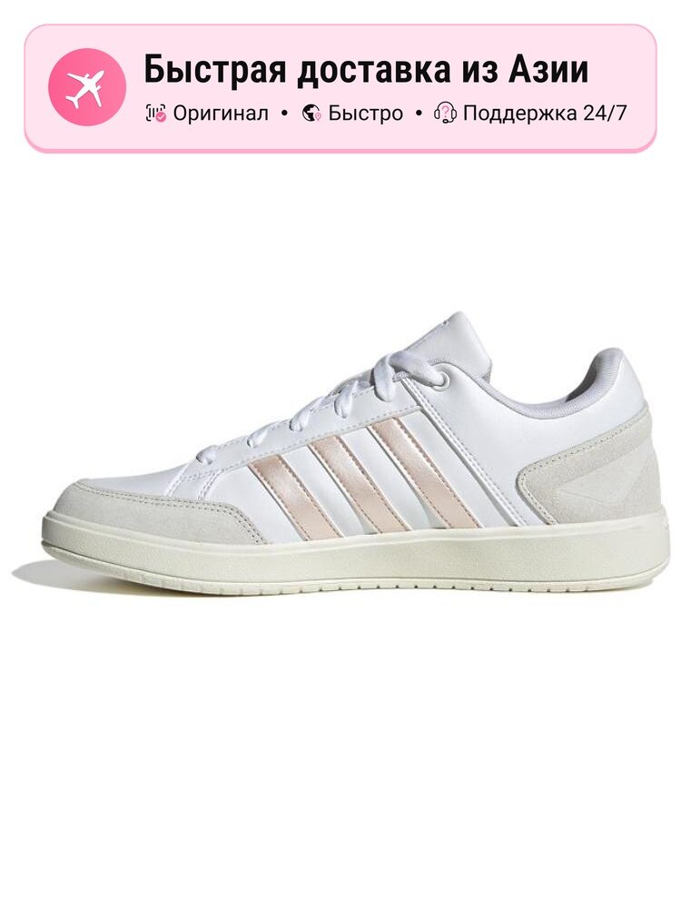 Кроссовки adidas Cloudfoam All Court