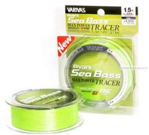 Леска плетеная Varivas Sea Bass PE MAX POWER, #1