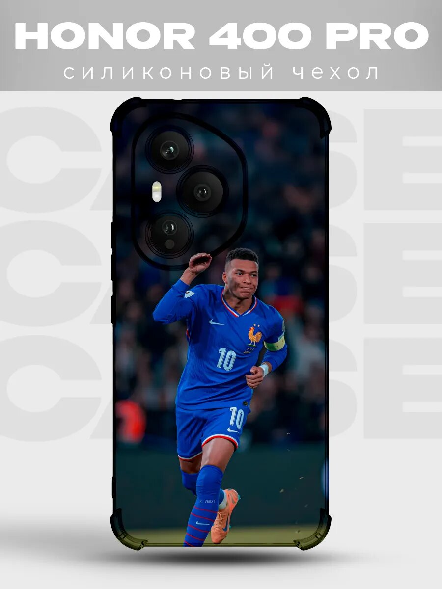 Чехол на Honor 400 Pro Мбаппе сборная Франции