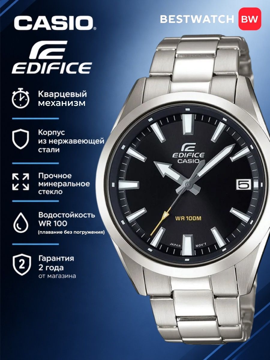 Наручные часы CASIO