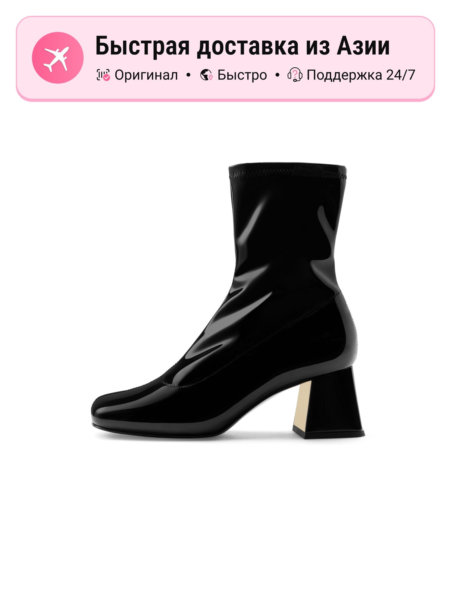 Ботинки челси CHARLES & KEITH 410098364