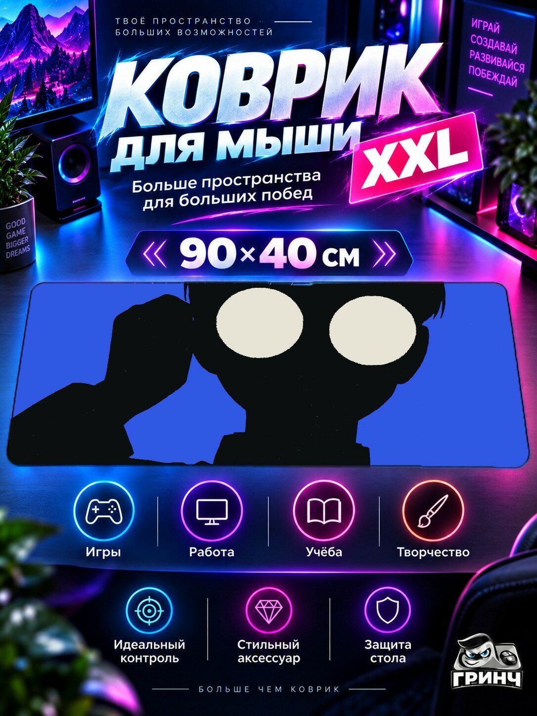 Игровой коврик для мыши жаккард 90х40 см Samurai Fight Самурай