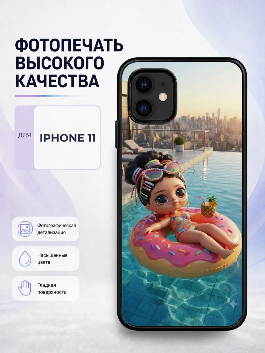 Защитный чехол на iPhone 11 куклы LOL кукла lol лол девочкам