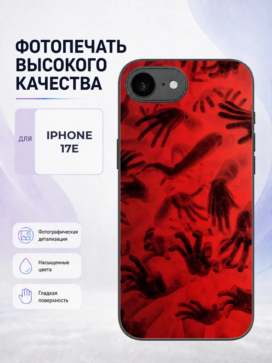 Чехол бампер Iphone 17e темный гранж альт готика уличный