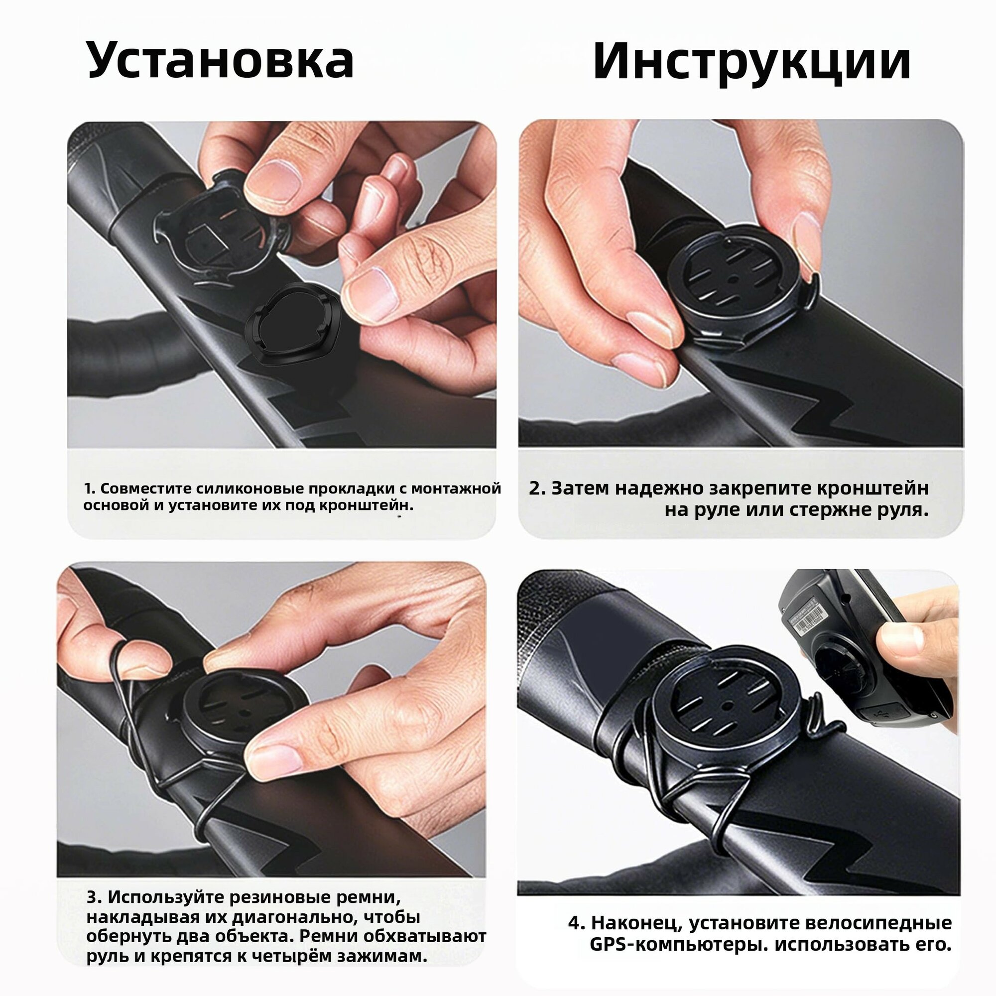 Держатель для GPS-навигатора на руль велосипеда с поворотным креплением, комплект из 2 шт.