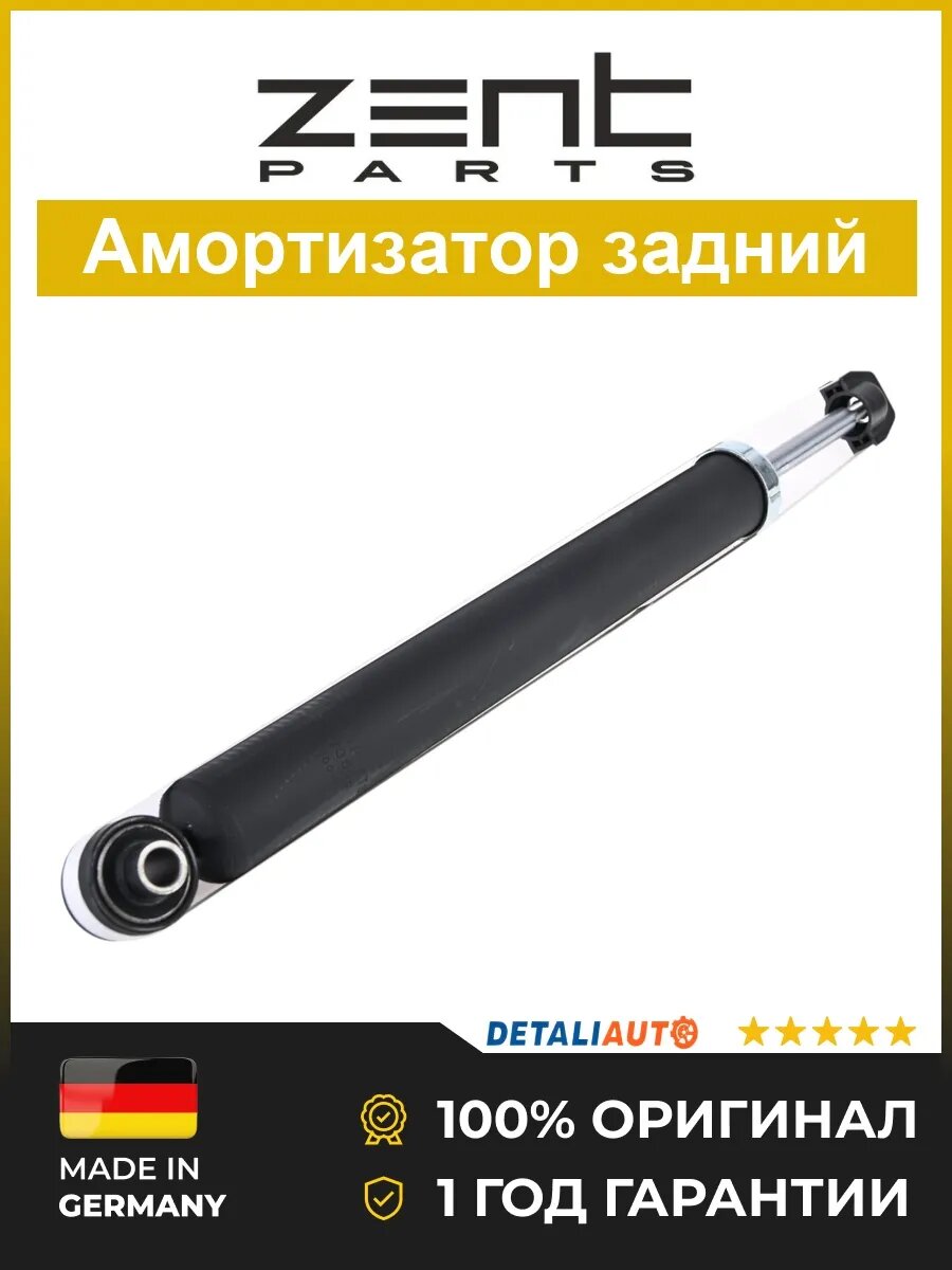 Амортизаторы подвески Zentparts Z73608 Хавал Джолион 22 Haval Jolion 22