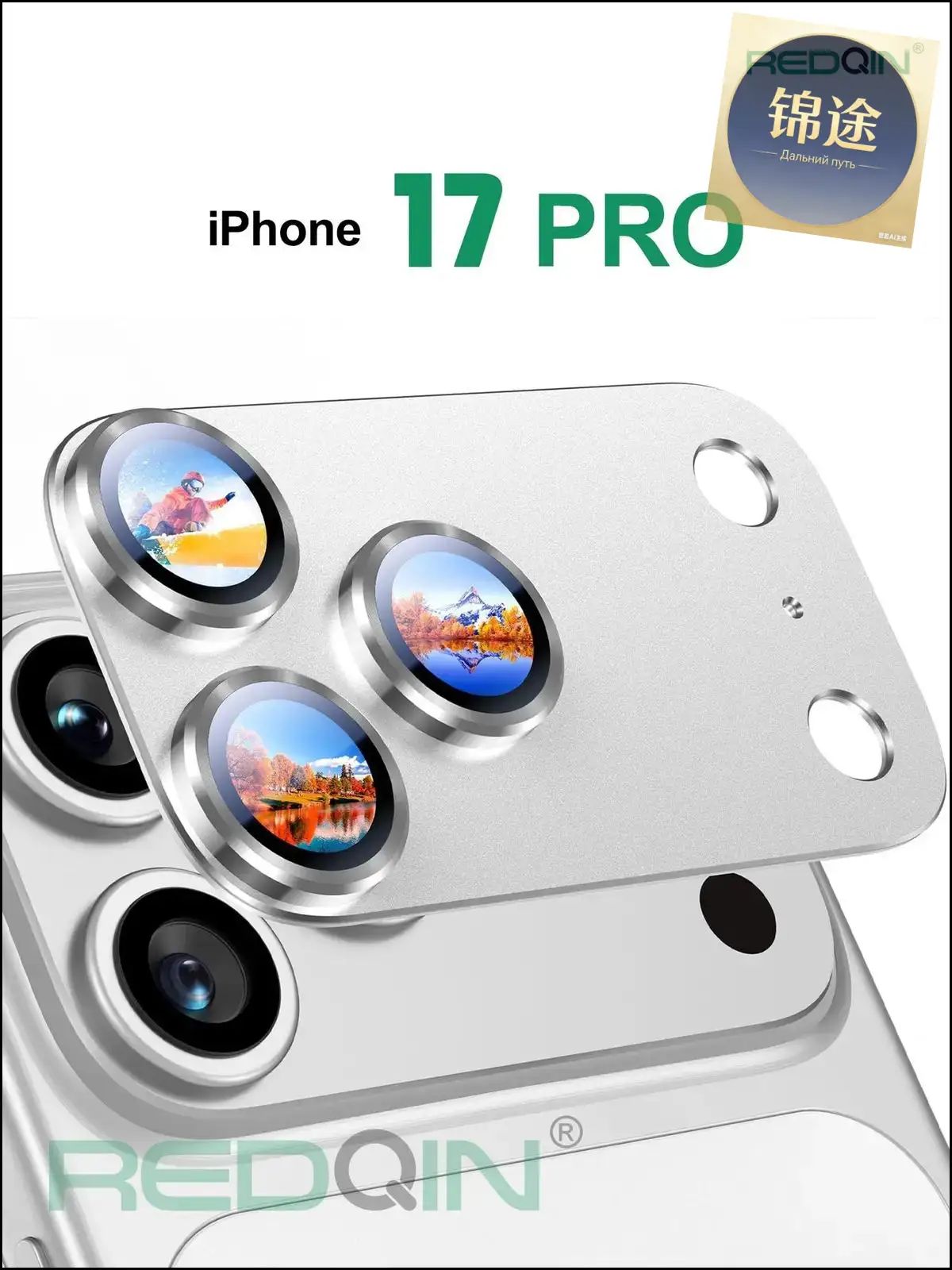 Эксклюзивный бампер для iPhone 17 Pro из металла. Сапфировое стекло защищает объектив от ударов и царапин. Серебристый цвет, 1 шт.
