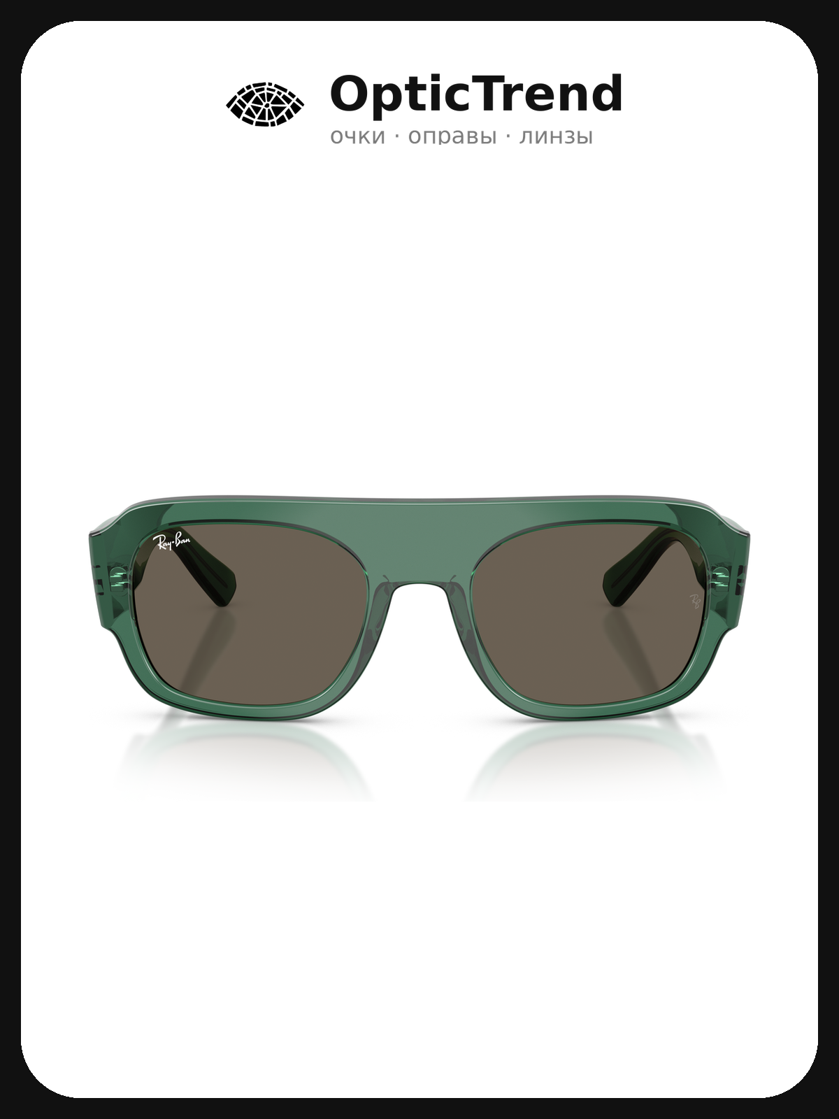 Солнцезащитные очки Ray-Ban