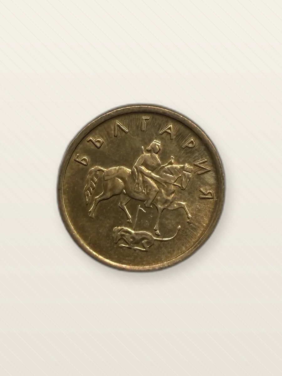 2 стотинки, Болгария, 2000