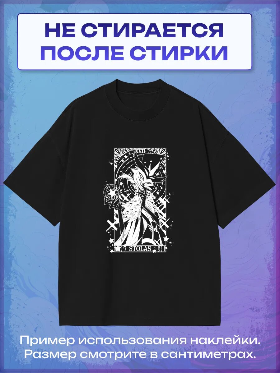 Термонаклейка helluva boss — фото 1