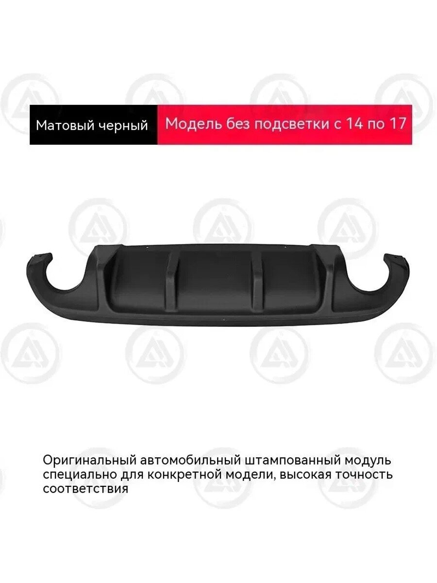 Защита внешних частей автомобиля, 1 шт, Цвет черный матовый, белый