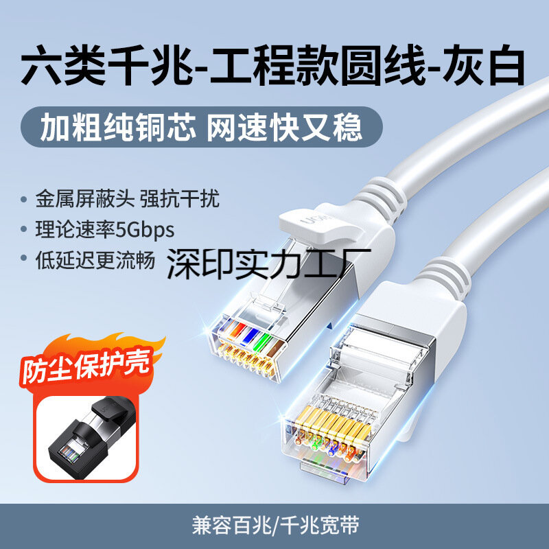 Кабель UGREEN Cat6 RJ45 Ethernet LAN Сетевой Кабель Экранированный Серо-белый 3м Чистая Медь Разъем