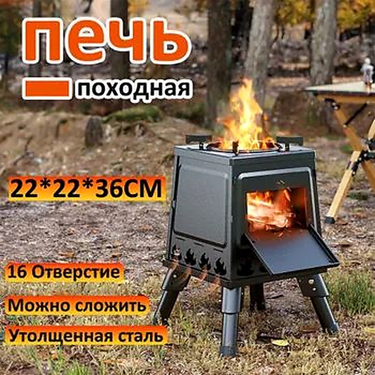 Чугунная дровяная отопительная печь для казана, Печи для казана