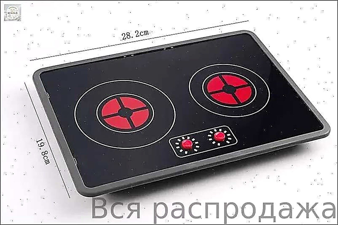 Плита детская игрушечная, Детские кухни и бытовая техника, Пластик