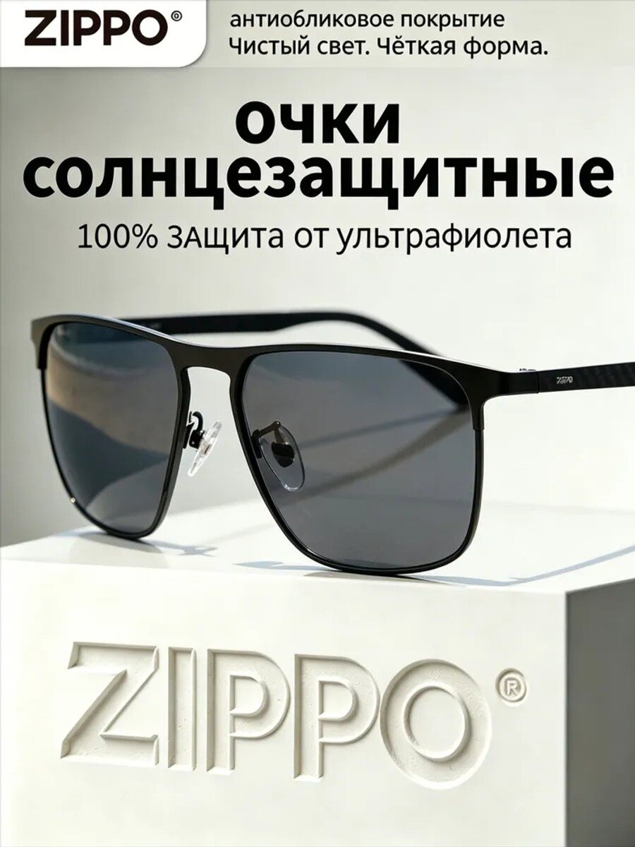 Солнцезащитные очки