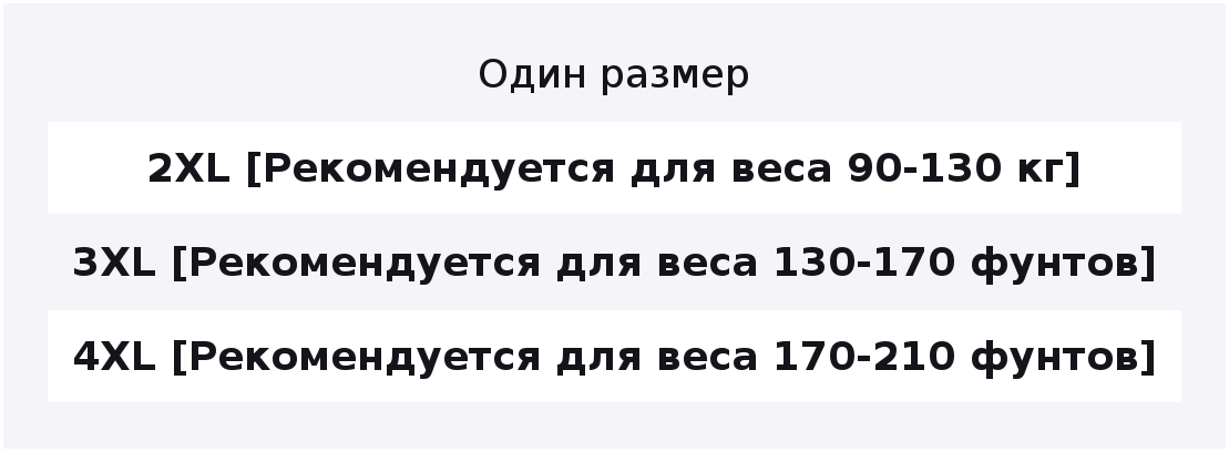 Трусы BEERUS, размер 4XL [Рекомендуется для 187,4–231,0 фунтов] — фото 1