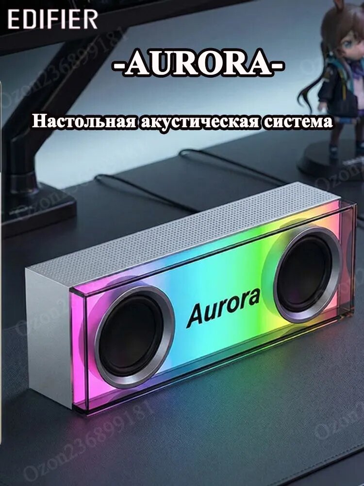 AURORA Bluetooth6.0 5200mah Wireless Настольная акустическая система для настольного компьютера