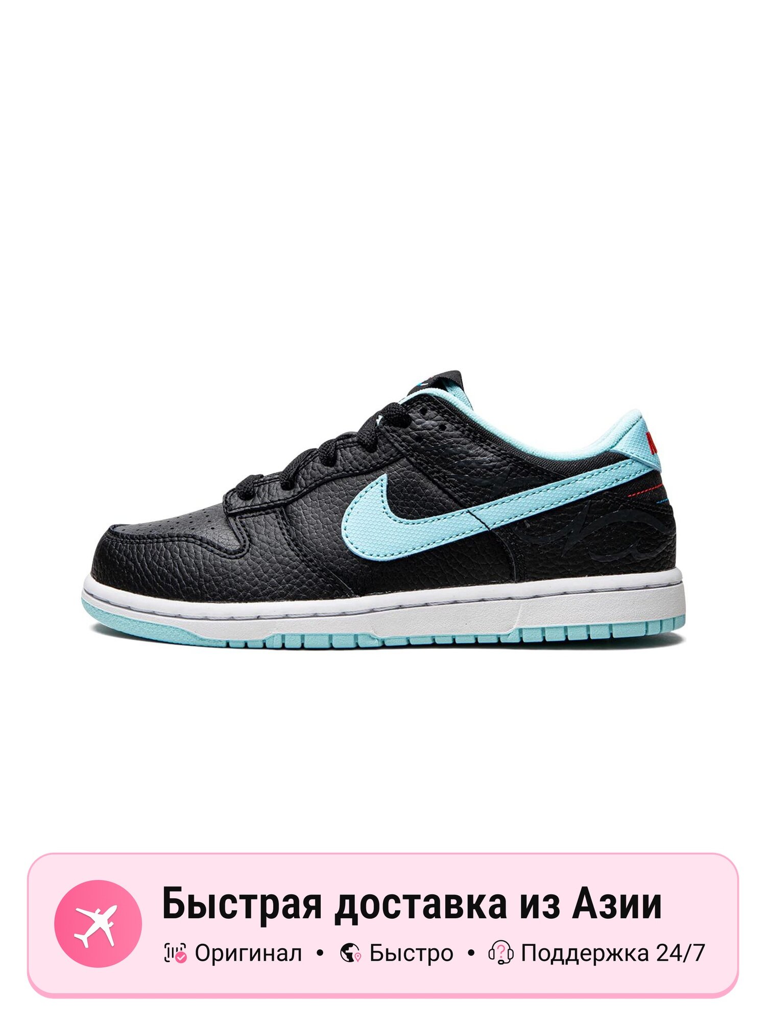Кроссовки NIKE Dunk Low SE Barber Shop