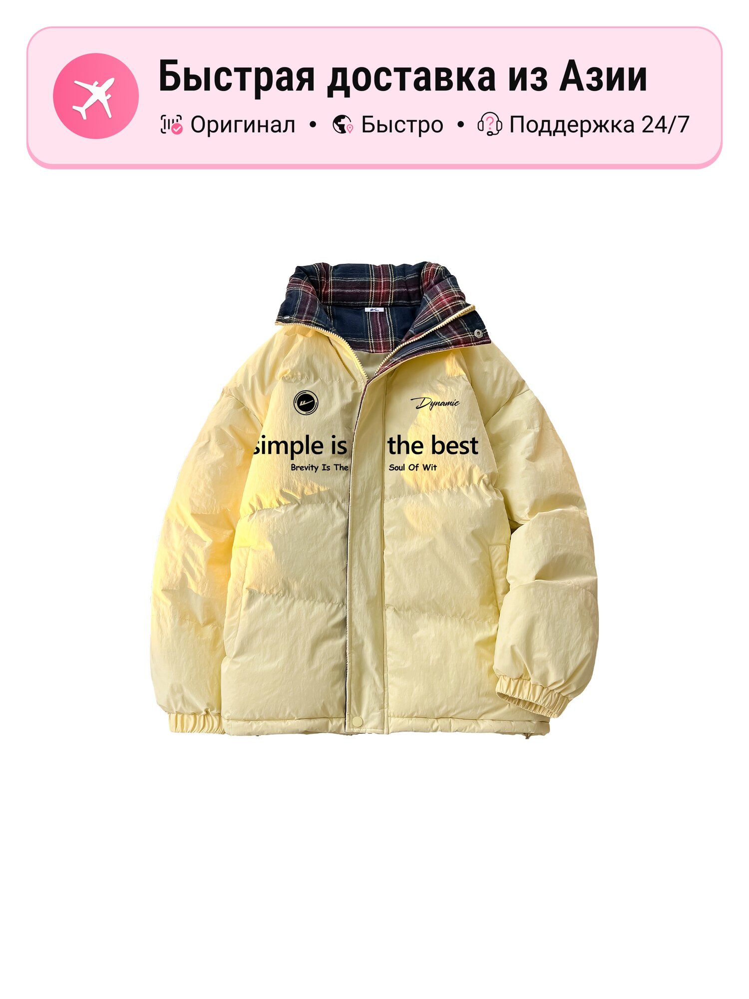 Пуховик Warrior WARRIOR Riding The Wind Collection Open Ended Smiling Collection