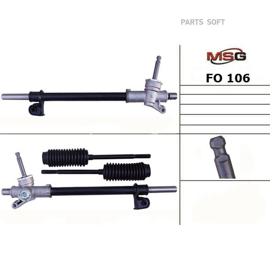 Рулевая рейка без ГУР новая FORD COURIER 95-02, FORD FIESTA 95-01, MAZDA 121 III 96-00 FO106 от официального дистрибьютора, MSG, артикул FO106