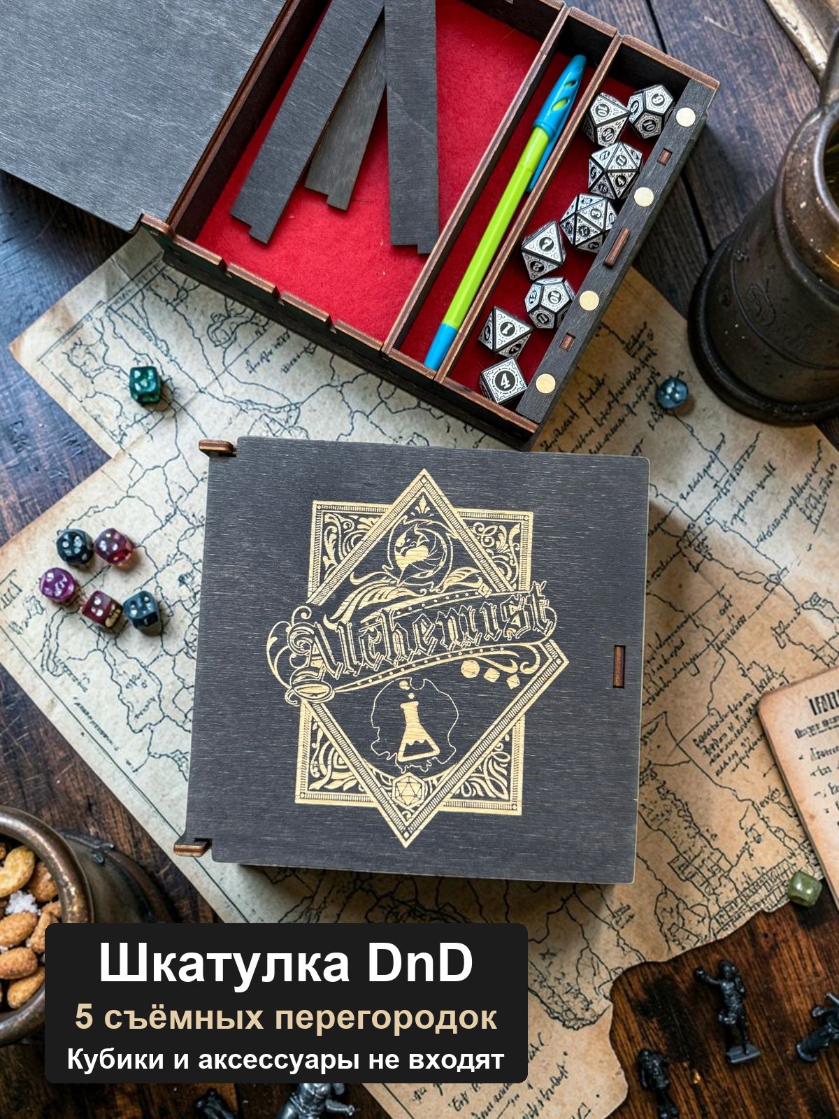 Шкатулка для кубиков DnD, Алхимик Alchemist в орнаменте