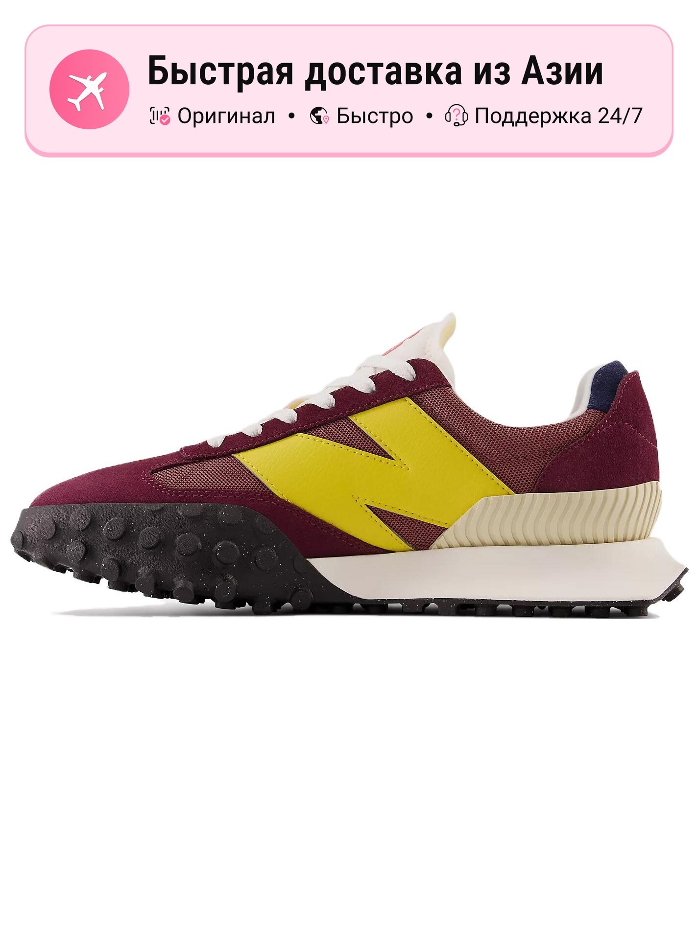 Кроссовки New Balance XC-72