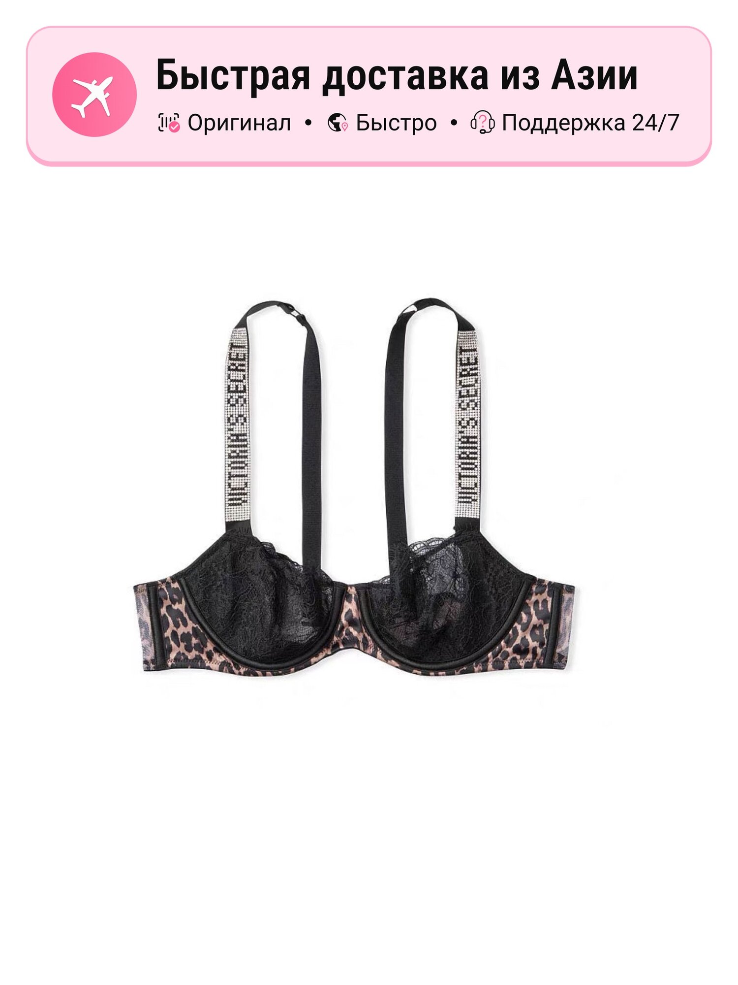 Бюстгальтер Victoria's Secret Victoria's Secret