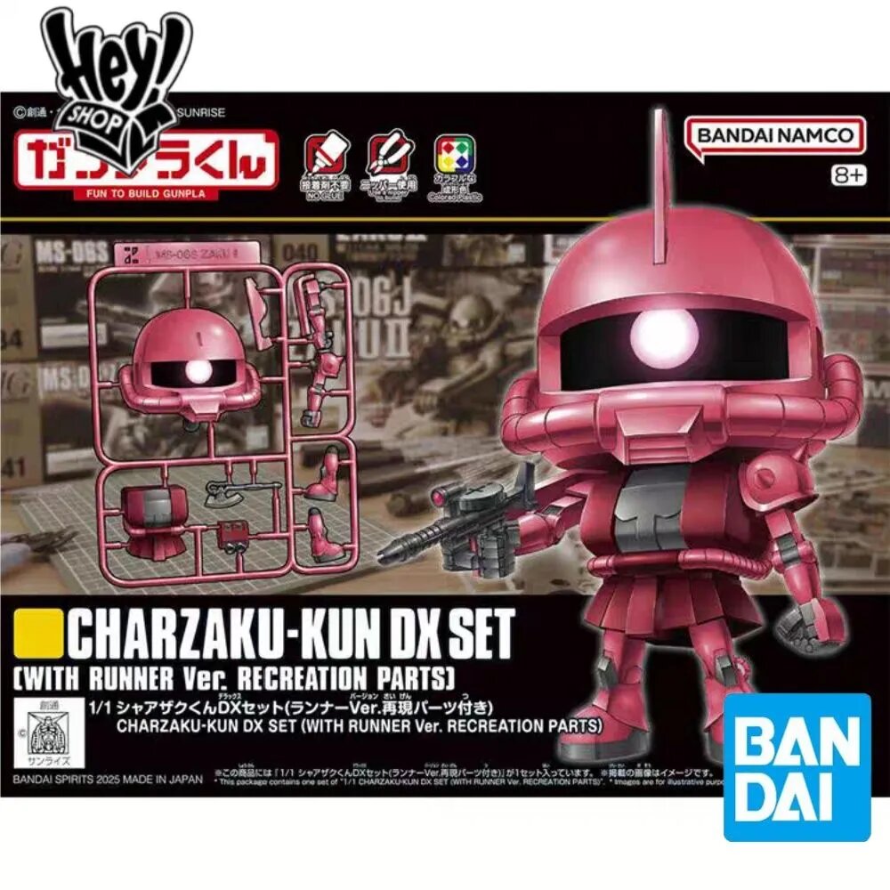 Фигурка-конструктор Bandai 1/1 CHARZAKU-KUN DX SET с деталями на литниках