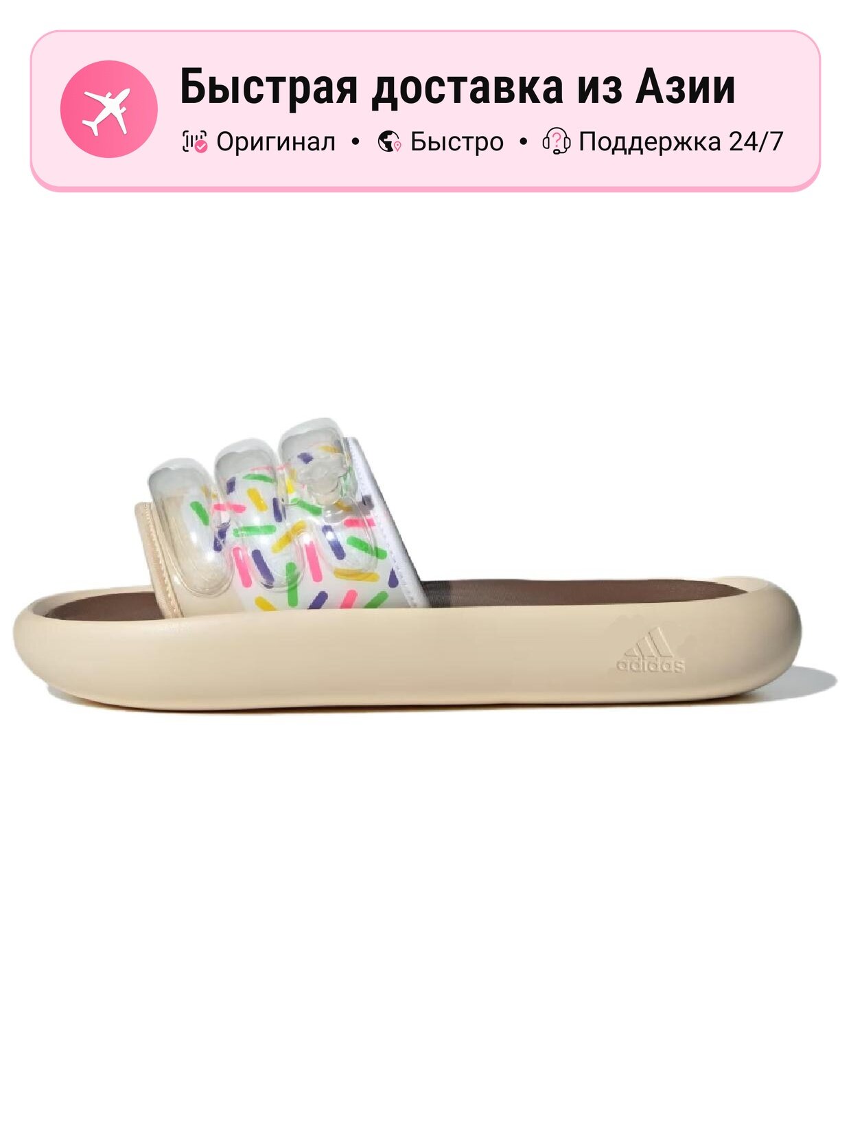 Шлёпанцы Zplaash Slide