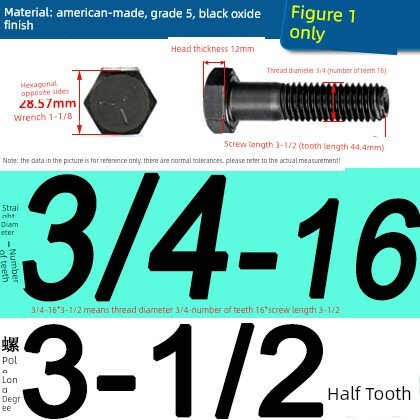 Болт с шестигранной головкой класса прочности 5 США 3/4-16 UNF длина 3-1/2" полная резьба 1 шт