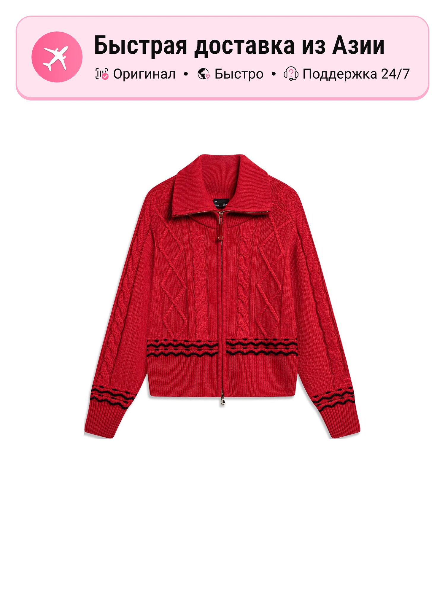 Свитер LI-NING Li Ning Samba Red Collection, 1 шт.