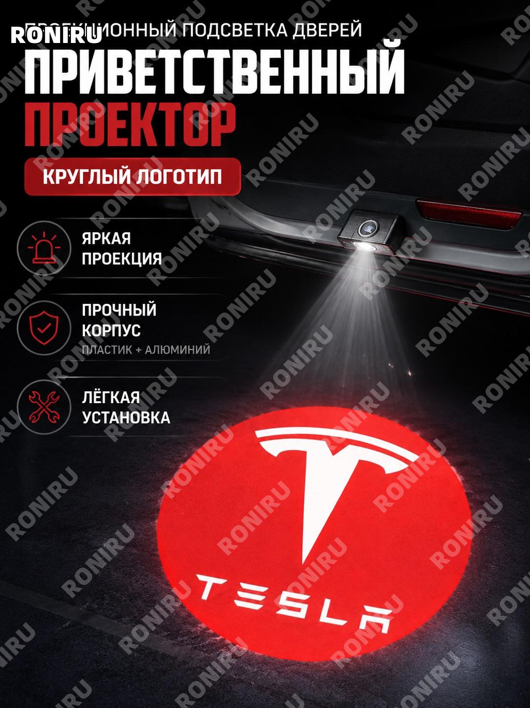 Лазерная подсветка двери авто с круглым логотипом, проекционный светильник с алюминиевыми деталями для тюнинга