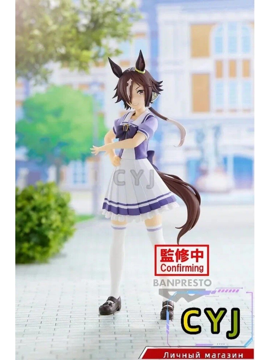 BANPRESTO Скульптура аниме/PrettyDerby Vodka/CYJ, Цвет Vodka